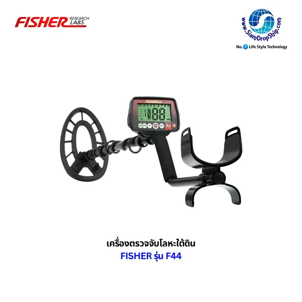 เครื่องตรวจจับโลหะใต้ดิน FISHER รุ่น F44 เครื่องตรวจจับโลหะใต้ดินอเนกประสงค์จากสหรัฐอเมริกา ตัวเครื่องกันฝน จานค้นหาดำน้ำได้ โหมดค้นหา 5 รูปแบบ มีระบบปรับลดเสียงเหล็ก Fe-Tone และประหยัดพลังงาน รับประกันศูนย์ไทย 1 ปี เครื่องตรวจจับโลหะใต้ดิน FISHER รุ่น F44 เครื่องตรวจจับโลหะใต้ดินอเนกประสงค์จากสหรัฐอเมริกา ตัวเครื่องกันฝน จานค้นหาดำน้ำได้ โหมดค้นหา 5 รูปแบบ มีระบบปรับลดเสียงเหล็ก Fe-Tone และประหยัดพลังงาน รับประกันศูนย์ไทย 1 ปี