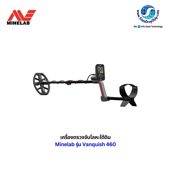 เครื่องตรวจจับโลหะใต้ดิน MINELAB รุ่น Vanquish 460 เครื่องตรวจจับโลหะระบบ Multi-IQ ที่ทันสมัย น้ำหนักเบา และใช้งานง่าย เหมาะสำหรับนักล่าสมบัติทั้งมือใหม่และมืออาชีพ รองรับการใช้งานหลากหลายพื้นที่ เช่น บนบกและชายหาด รับประกันศูนย์ไทย 1 ปี