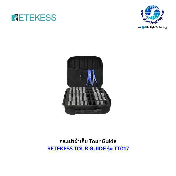 กระเป๋า Retekess รุ่น TT017 แบบ 50 ช่อง กระเป๋าสำหรับจัดเก็บและพกพาเครื่องส่งสัญญาณและเครื่องรับสัญญาณ Tour Guide ออกแบบให้มีช่องแยกอุปกรณ์ ช่วยจัดเก็บเป็นระเบียบและลดการกระแทกระหว่างขนย้าย กระเป๋า Retekess รุ่น TT017 แบบ 50 ช่อง กระเป๋าสำหรับจัดเก็บและพกพาเครื่องส่งสัญญาณและเครื่องรับสัญญาณ Tour Guide ออกแบบให้มีช่องแยกอุปกรณ์ ช่วยจัดเก็บเป็นระเบียบและลดการกระแทกระหว่างขนย้าย