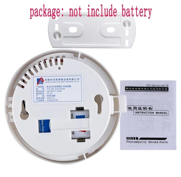 อุปกรณ์ตรวจจับควัน (Smoke Detector) รุ่น sa1201w image 2