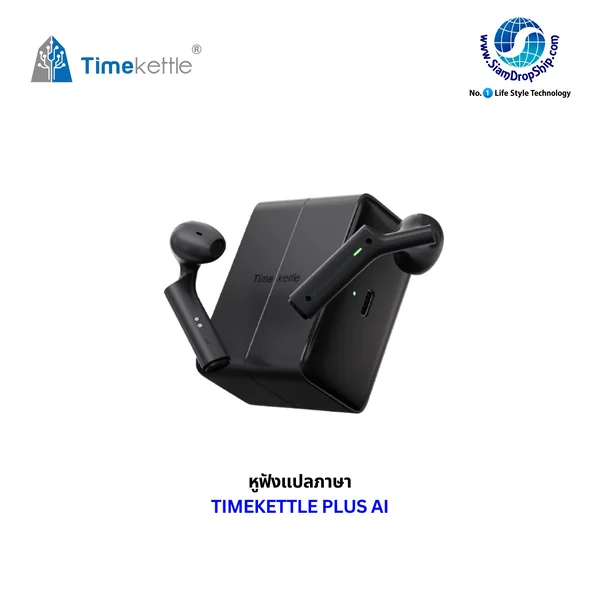 หูฟังแปลภาษา Timekettle W4 Plus หูฟังแปลภาษา AI รุ่นใหม่ มาพร้อม Babel OS 3.0 และเทคโนโลยี VoiceFocus ลดเสียงรบกวน แปลศัพท์เฉพาะทางได้แม่นยำ จดจำบริบทการสนทนา พร้อม AI สรุปการประชุมอัตโนมัติ รับประกันศูนย์ไทย 1 ปี