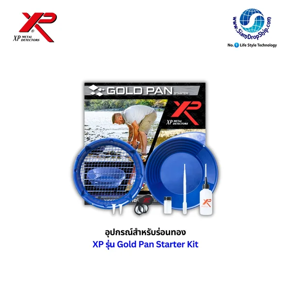 ชุดอุปกรณ์สำหรับร่อนทอง XP รุ่น Gold Pan Starter Kit ชุดอุปกรณ์เริ่มต้นสำหรับการร่อนทอง โดยในชุดประกอบด้วย กระทะร่อนทอง ตะแกรงร่อน และอุปกรณ์เสริมสำหรับเก็บทอง ชุดอุปกรณ์สำหรับร่อนทอง XP รุ่น Gold Pan Starter Kit ชุดอุปกรณ์เริ่มต้นสำหรับการร่อนทอง โดยในชุดประกอบด้วย กระทะร่อนทอง ตะแกรงร่อน และอุปกรณ์เสริมสำหรับเก็บทอง