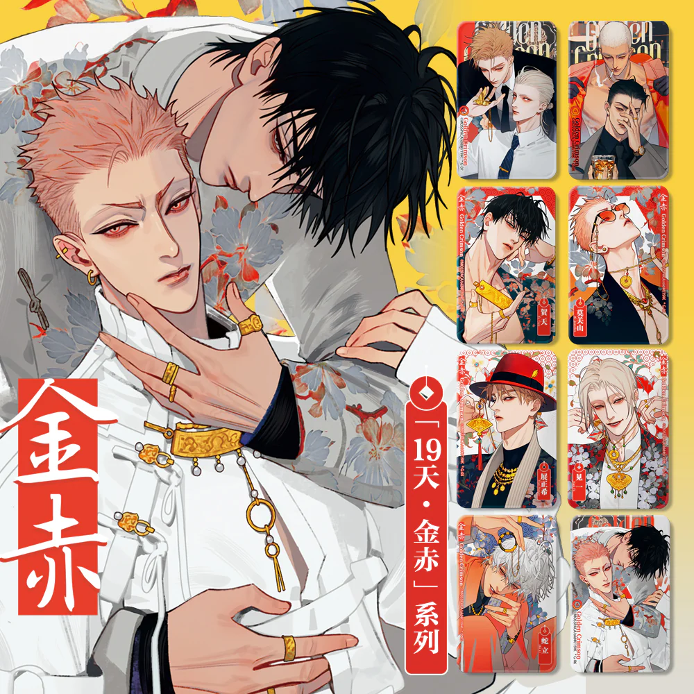 เข็มกลัด (สุ่ม) : 19 Days l Golden Crimson