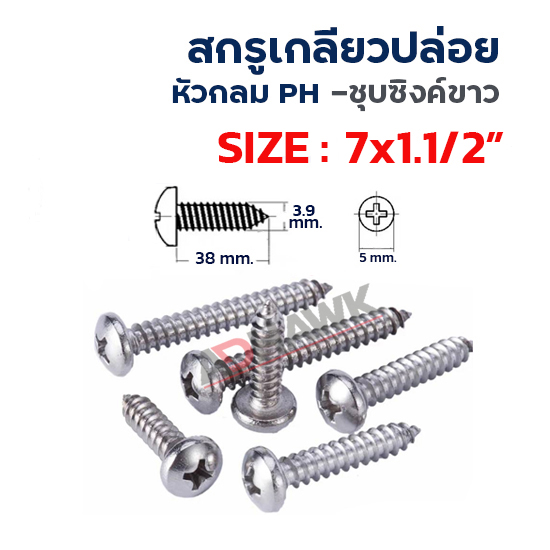  ph 7x1 1 2 3 9x38 mm 